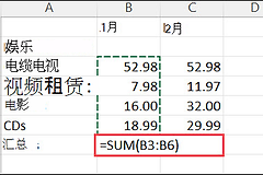 Excel表格无法求和怎么办:文本数字和SUM公式排查