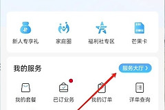 宽带怎么退掉？销户渠道、设备交接和账单核对方法