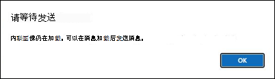Outlook收不到也发不出邮件怎么办?