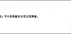 Outlook收不到也发不出邮件怎么办?