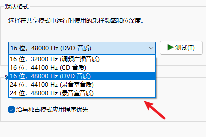 ToDesk怎么听被控电脑的声音？ToDesk远程声音开启后仍无声怎么排查