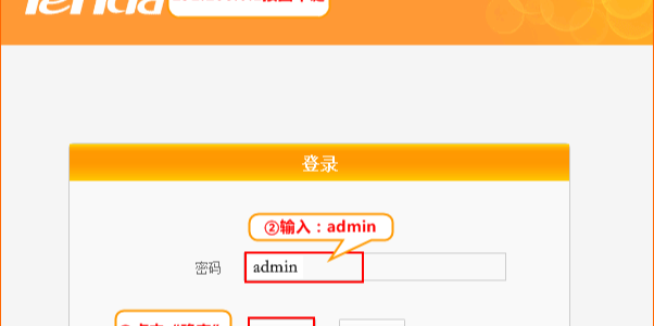 192.168.0.1怎么设置网速?
