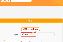 192.168.0.1怎么设置网速？