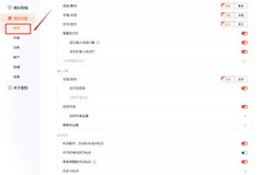 搜狗输入法怎么切换简体和繁体?搜狗输入法电脑与手机操作