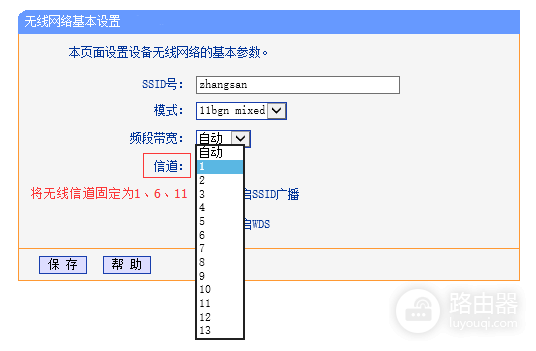 WiFi信号弱如何增强?WiFi信号弱时路由器摆放和频段怎么选?