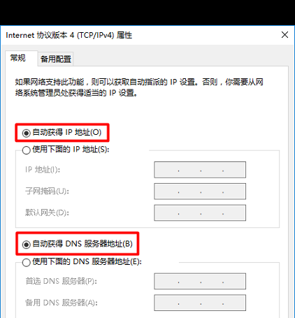 192.168.2.1路由器怎么登录？192.168.2.1设置页面进入和上网配置