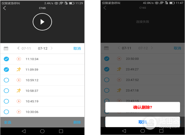 摄像头监控怎么删除录像？单段删除和格式化方法