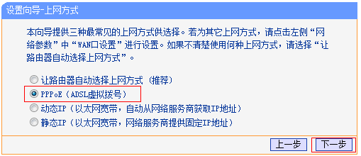 tplogin路由器怎么设置?从接线到上网的操作步骤