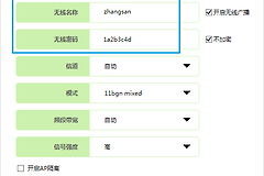 迅捷路由器Wi-Fi关闭后怎么开启?恢复无线网络的方法