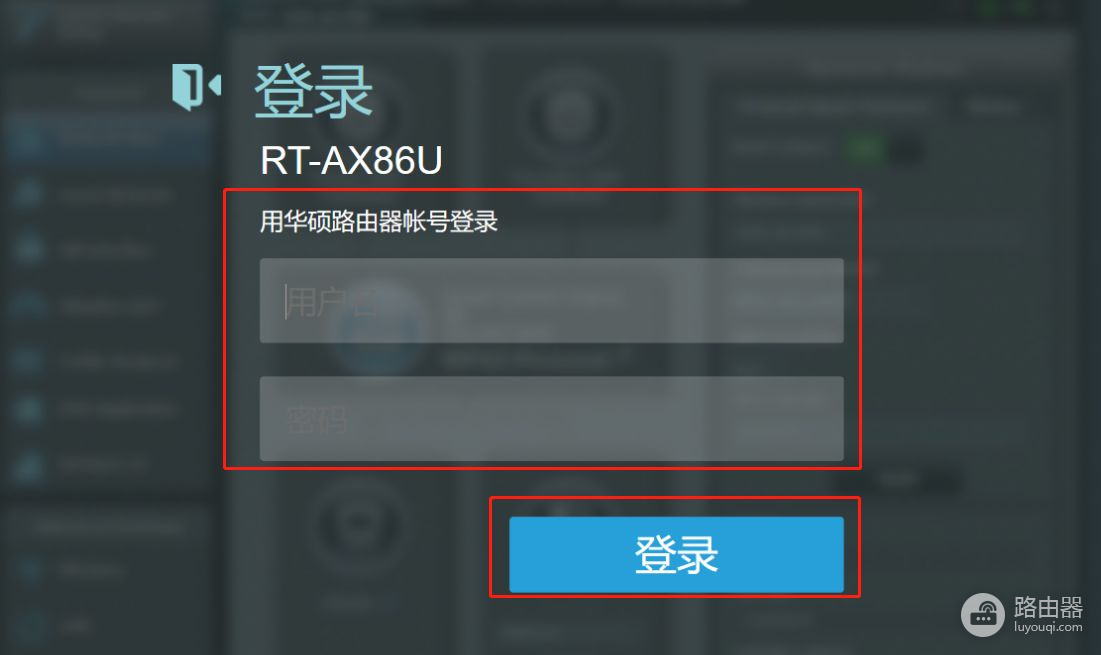 路由器固件怎么刷?官方固件升级步骤
