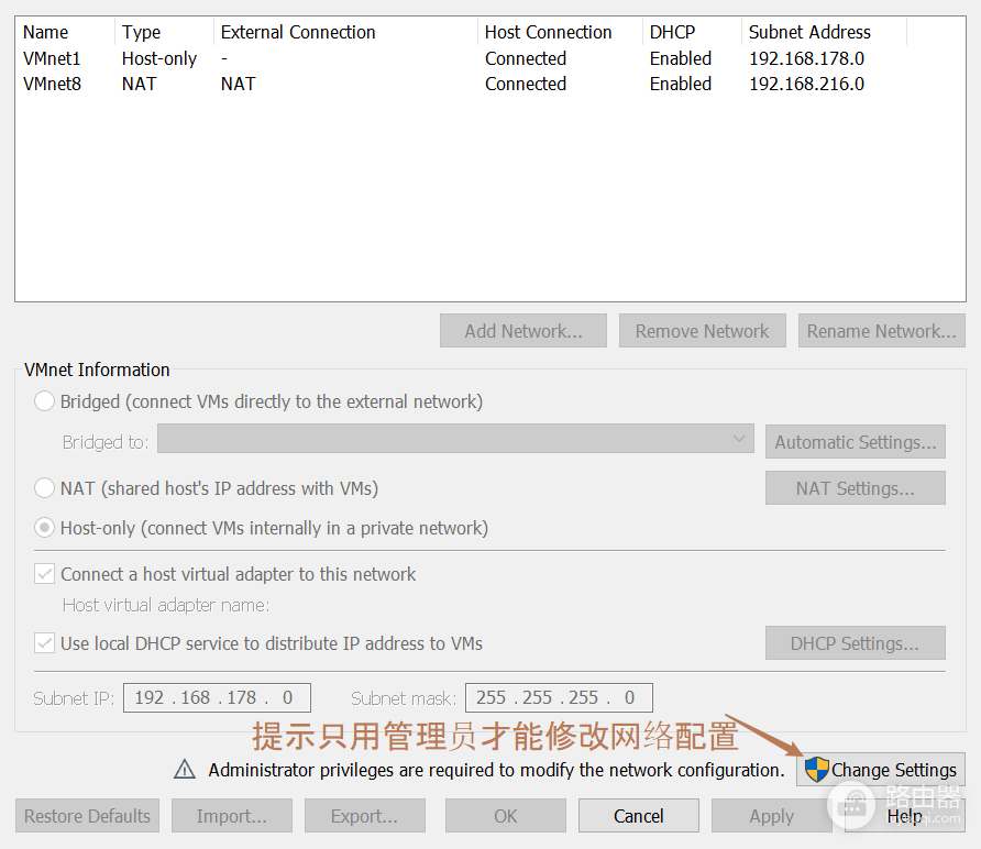 VMware Workstation设置网络:桥接、NAT和仅主机模式怎么选