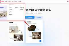 酷家乐和3ds Max有什么区别?酷家乐和3ds Max该怎么选