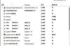 Win10电脑开机慢如何解决？