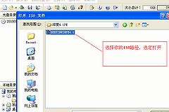 UltraISO怎么把ISO写入U盘？UltraISO制作启动盘的操作步骤