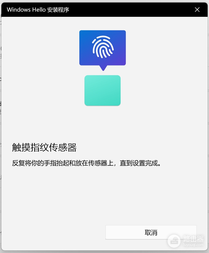 指纹识别器怎么测试?指纹识别器测试失败怎么办