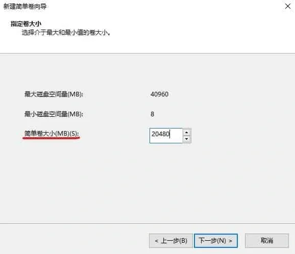 Windows怎么分盘？用磁盘管理新建分区的方法