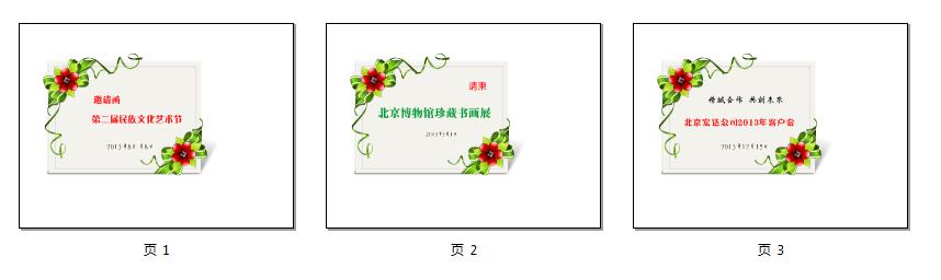 CorelDRAW批量编码怎么做及合并打印设置检查