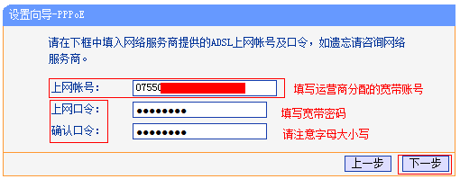 联想路由器怎么连接网络?从接线到上网设置