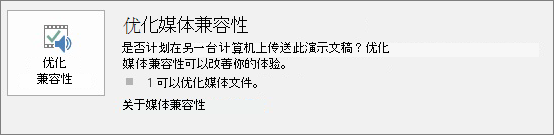 PPT视频怎么播放?自动播放和兼容性问题这样处理
