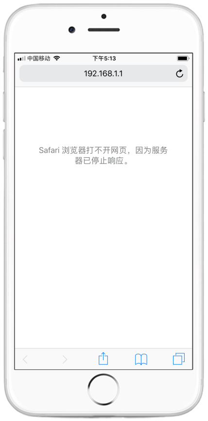192.168.1.1手机打不开怎么办?手机连接路由器和网关地址的处理方法