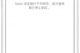 192.168.1.1手机打不开怎么办？手机连接路由器和网关地址的处理方法