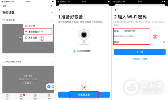监控摄像头不工作怎么办？按供电、联网和录像排查
