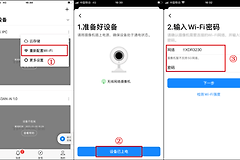 监控摄像头不工作怎么办？按供电、联网和录像排查