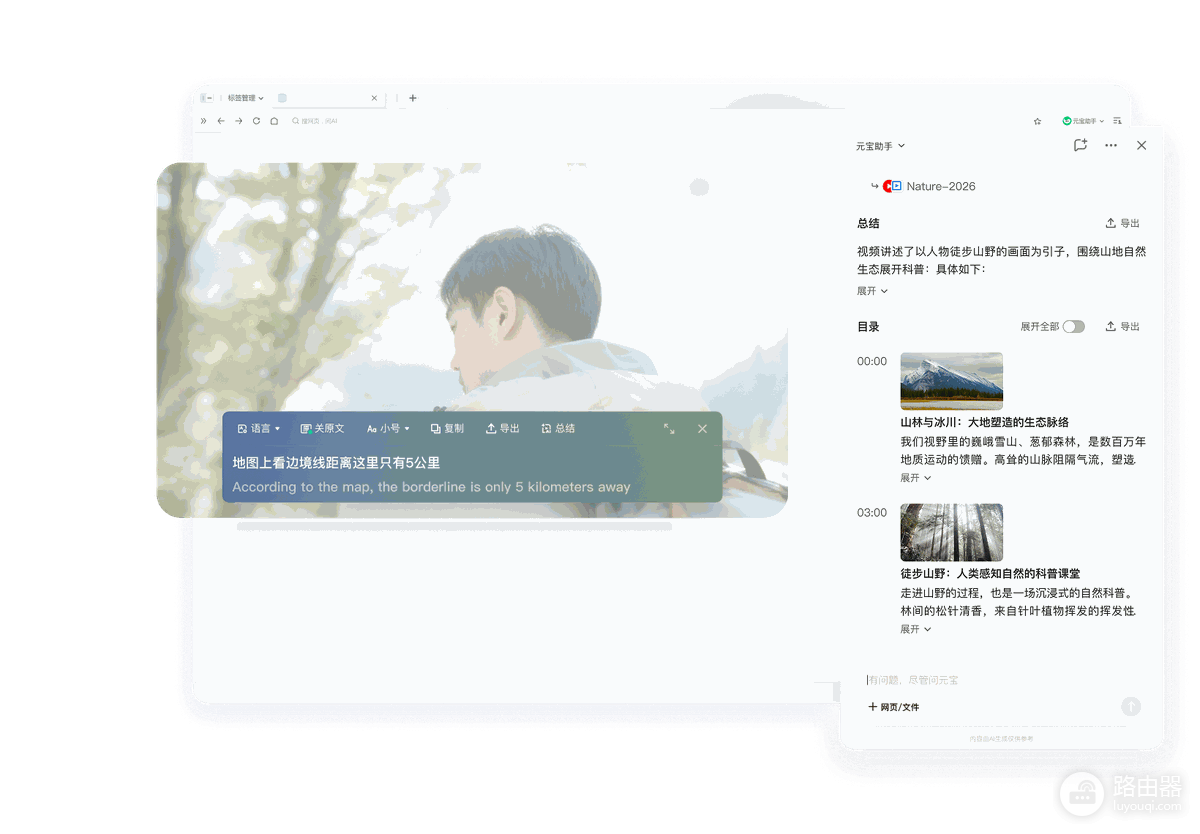 UC浏览器和QQ浏览器哪个好