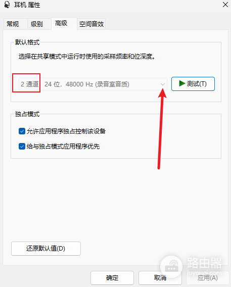 ToDesk怎么听被控电脑的声音？ToDesk远程声音开启后仍无声怎么排查