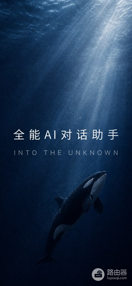 腾讯元宝和DeepSeek区别:适用场景与功能侧重点