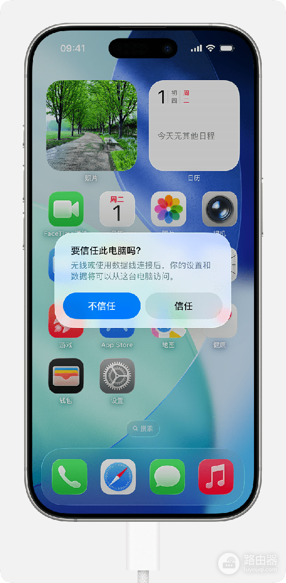 iTools无法连接iPad怎么办？按授权和电脑识别排查