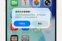 iTools无法连接iPad怎么办?按授权和电脑识别排查