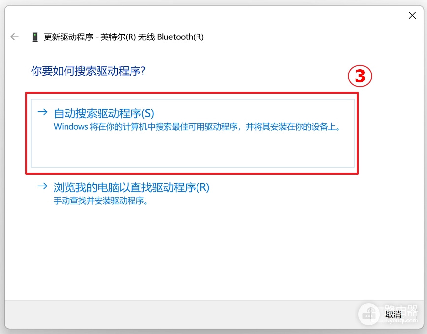 蓝牙耳机已配对怎么还连不上电脑?蓝牙耳机重新连接和无声处理方法