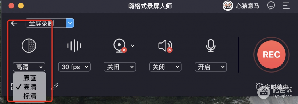 EV录屏和录屏大师哪个好?EV录屏和嗨格式录屏大师怎么选