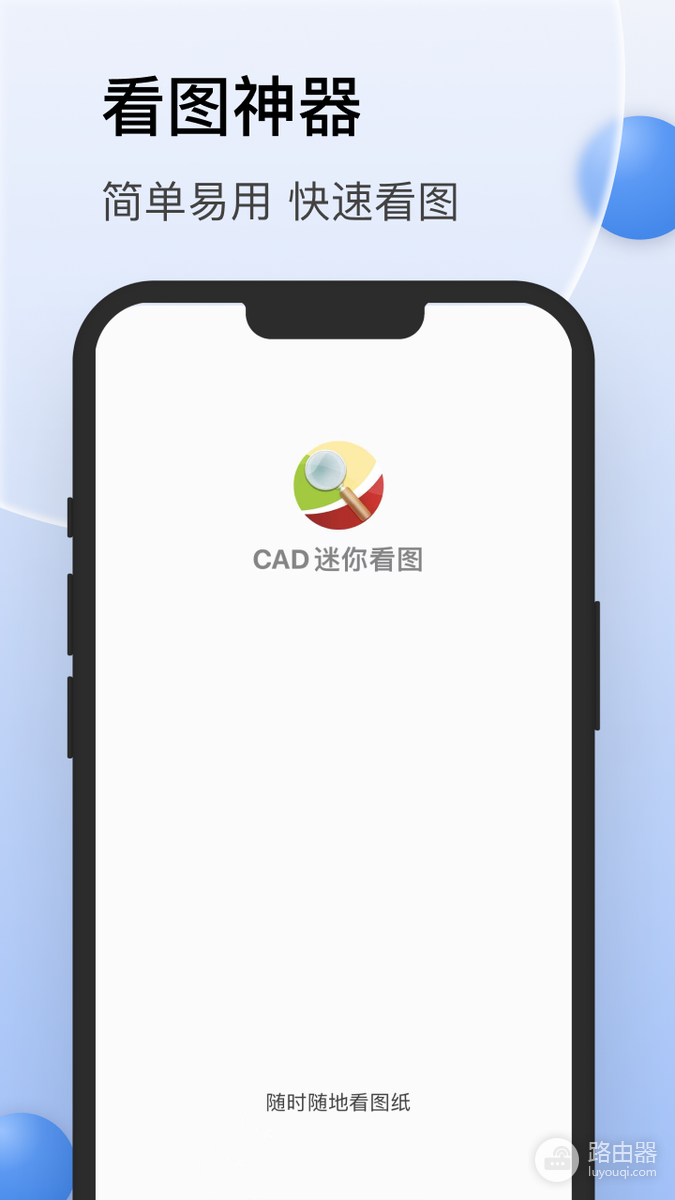 CAD迷你看图如何删除不需要的内容？CAD迷你看图删除对象的方法