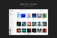 QQ音乐怎么下载歌曲到本地
