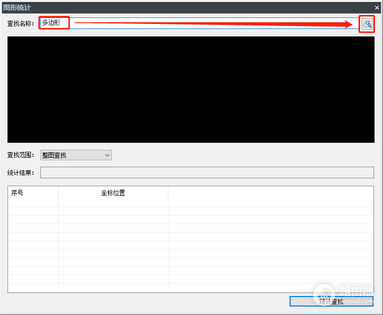 CAD迷你看图怎么统计图形数量?图形统计操作方法
