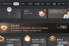 腾讯视频和云视听极光会员一样吗