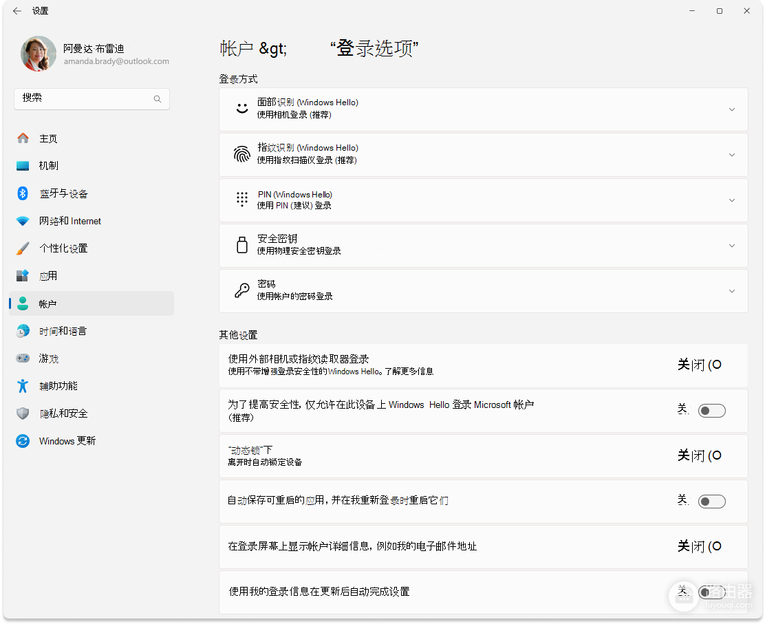 指纹识别器跟什么有关?指纹识别器如何排查失败