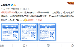 电信光猫有什么区别?电信光猫、网关Wi-Fi和桥接模式怎么选