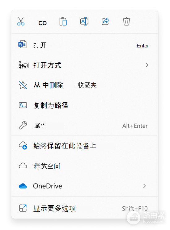 文件资源管理器怎么使用?从找文件到复制移动