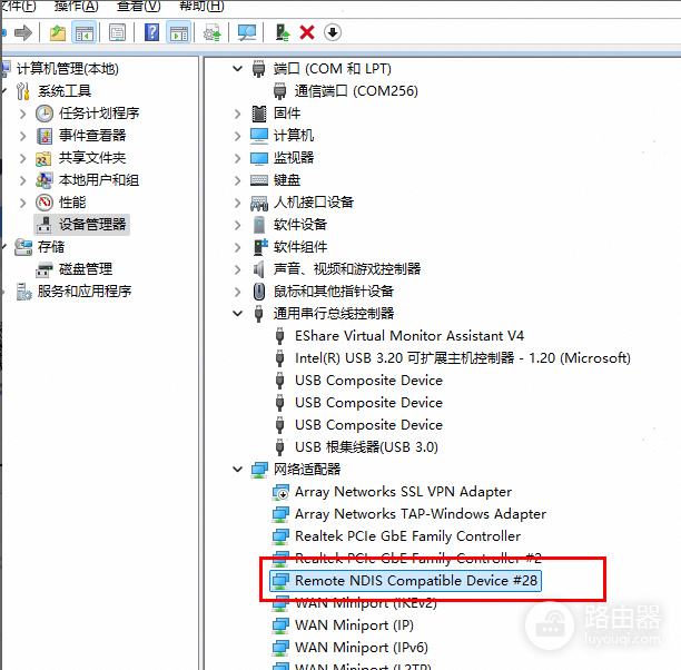 华为手机助手连接不上电脑怎么办?HiSuite无法识别手机怎么处理