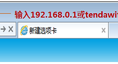 192.168.0.1路由器怎么设置,登录后台、上网和Wi-Fi配置步骤