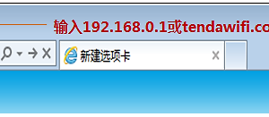 192.168.0.1路由器怎么设置，登录后台、上网和Wi-Fi配置步骤